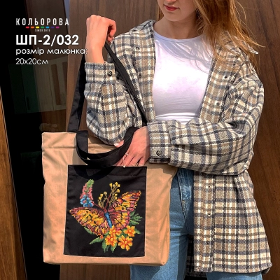 Shopper for embroidery SHP-2/032