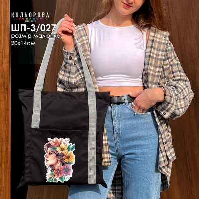 Shopper for Embroidery SHP-3/027