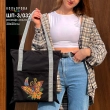 Shopper for Embroidery SHP-3/032