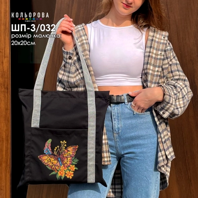 Shopper for Embroidery SHP-3/032