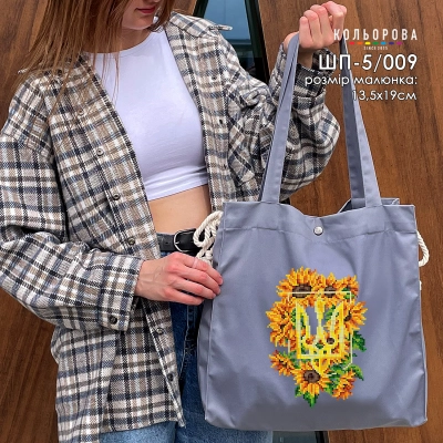 Shopper for embroidery SHP-5/009