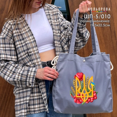 Шопер под вышивку ШП-5/010