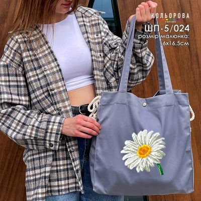 Shopper for embroidery SHP-5/024