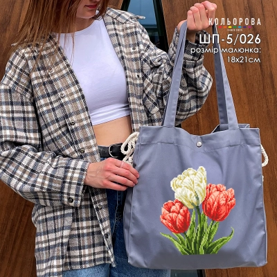 Shopper for embroidery SHP-5/026