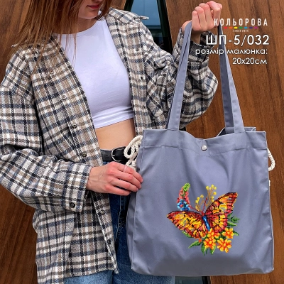 Shopper for Embroidery SHP-5/032