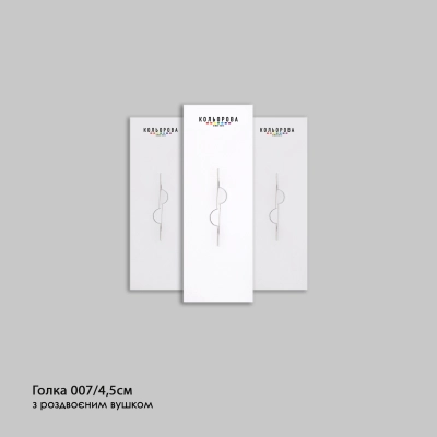 Needle with a split eye for beads 007/4.5 cm.