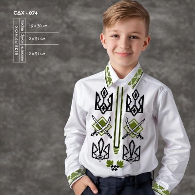 Children's Shirt (Boys 5-10 years) SDH-074