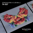 Термонаклейка набор А-3 (29х38 см.) А3 ТН-037
