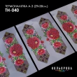 Термоналіпка набір А-3 (29х38 см.) А3 ТН-040