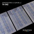 Термонаклейка набор А-3 (29х38 см.) А3 ТН-042