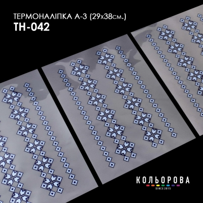 Термонаклейка набор А-3 (29х38 см.) А3 ТН-042
