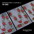 Thermal sticker set A-3 (29x38 cm.) A3 TN-043