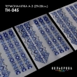 Термонаклейка набор А-3 (29х38 см.) А3 ТН-045