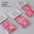 Plastic bobbins for mouliné KBP-01 (pink, 20 pcs.)