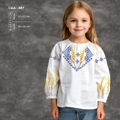 Children's Shirt (Girls 5-10 Years) SDD-087