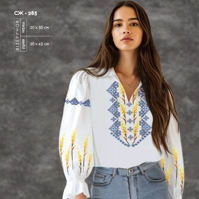 Women's Shirt SJ-283