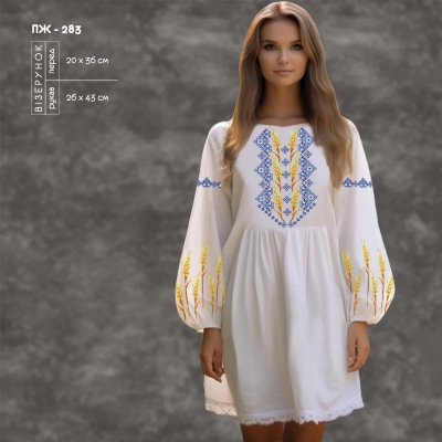 Women's Dress with Sleeves PZh-283