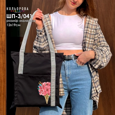 Shopper for Embroidery SHP-3/041
