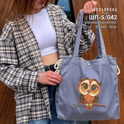 Shopper for Embroidery SHP-5/042