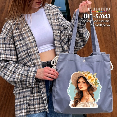 Shopper for Embroidery SHP-5/043