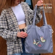 Shopper for Embroidery SHP-5/044