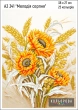 Embroidery kit for A3 format 341 "Melody of August"