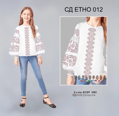 Children's Shirt SD Ethno-012 (5-10 years)