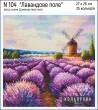 Embroidery Kit N 104 