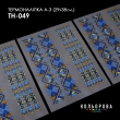 Thermal Sticker Set A-3 (29x38 cm) A3 TH-049