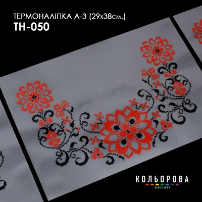 Thermal Sticker Set A-3 (29x38 cm) A3 TH-050