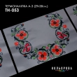 Thermonalipka Set A-3 (29x38 cm) A3 TN-053