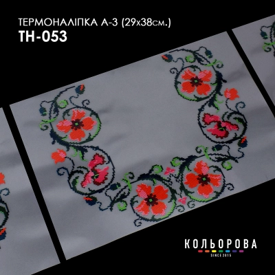 Thermonalipka Set A-3 (29x38 cm) A3 TN-053