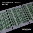 Термоналіпка набір А-3 (29х38 см.) А3 ТН-060