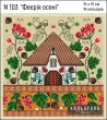Embroidery Kit N 103