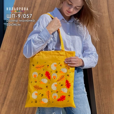 Shopper for embroidery SHP-9/057