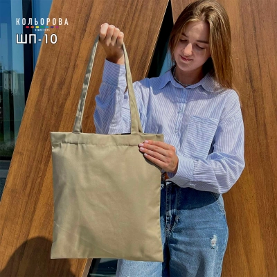 Shopper SHP-10 (without printed design)