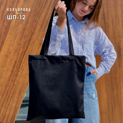 Shopper SHP-12 (without printed design)