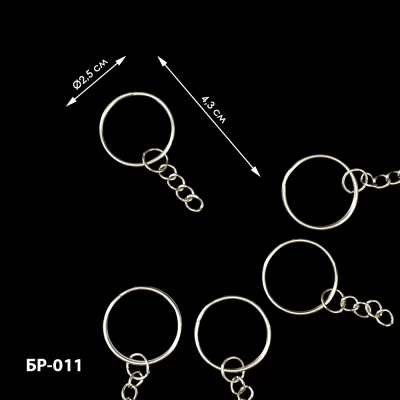 Keychain Base BR-011 (5 pcs)