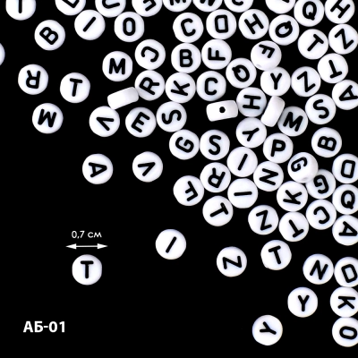 Acrylic Beads 