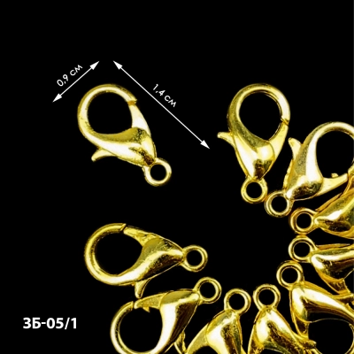 Clasp for jewelry "Carabiner" 1.4x0.9 cm ZB-05/1 (10 pcs)