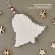 Embroidery Kit for New Year Toy NA-002 