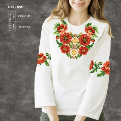 Women's Shirt SJ-050