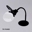 Desktop magnifier TH-7028(B) with LED lighting