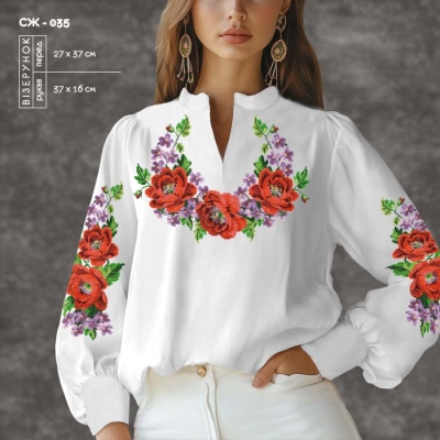Women's Shirt SJ-035