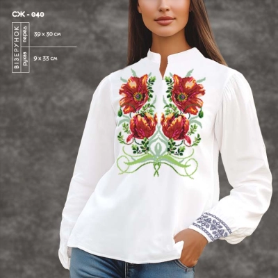 Women's Shirt SJ-040