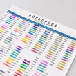 Preciosa Bead Chart (A-4) KBC No. 8