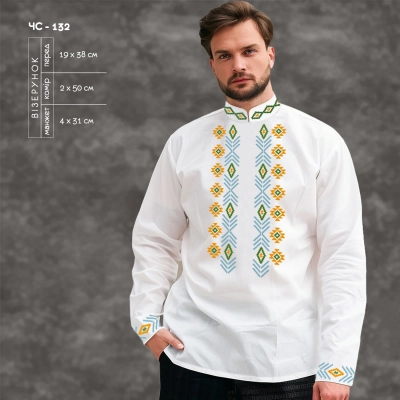 Men's Shirt CHS-132