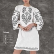 Плаття жіноче з рукавами ПЖ-057