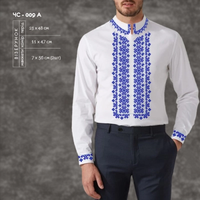 Men's Shirt CHS-009A