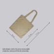Термонаклейка принтованная NATOBIPRINT (13х17 см.) П131